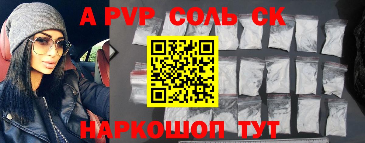 APVP  Вход с VPN  Кулебаки  Альфа ПВП мука 