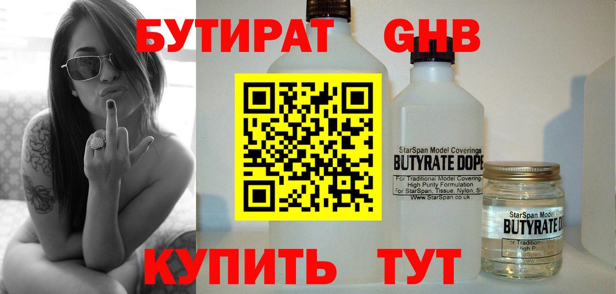 Амфетамин Кулебаки