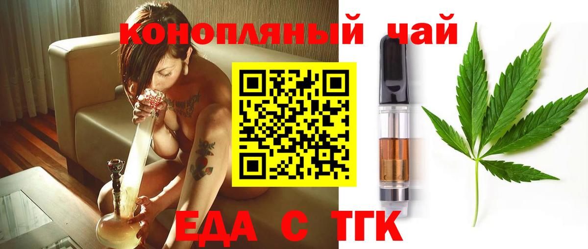 Кулебаки  Еда ТГК марихуана  Вход с VPN 