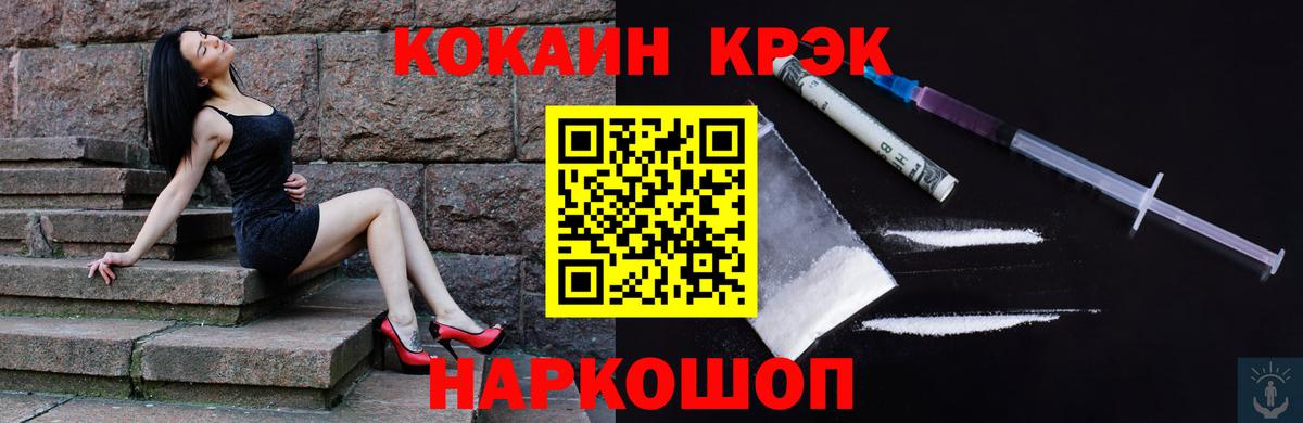 COCAIN 99% Кулебаки