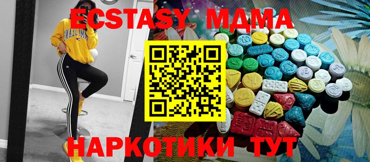 Кулебаки  ЭКСТАЗИ TESLA  Ecstasy  Вход с VPN 