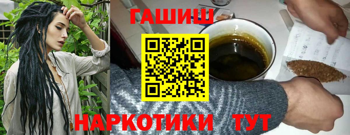 Гашиш индика сатива Кулебаки