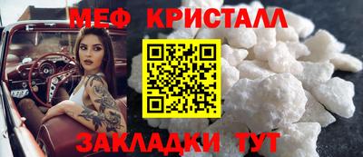 прущий лед Камышлов