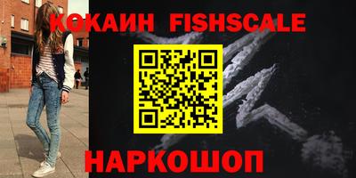 соль ск Кандалакша