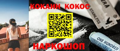 мяу мяу мука Канаш