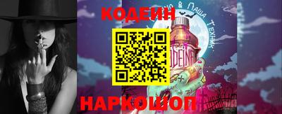 прущий лед Камышлов