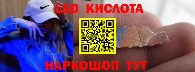 соль ск Кандалакша