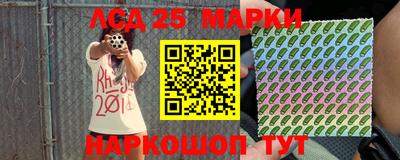 мяу мяу мука Канаш