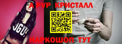 прущий лед Камышлов