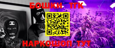 мяу мяу мука Канаш