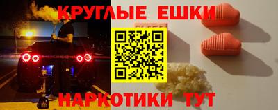 прущий лед Камышлов