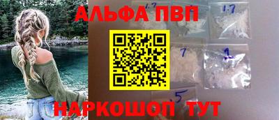 соль ск Кандалакша