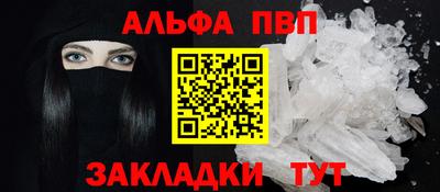гашик Аша