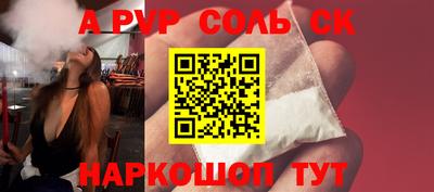 прущий лед Камышлов