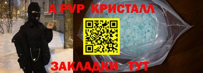 мяу мяу мука Канаш