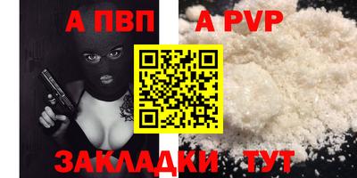 прущий лед Камышлов