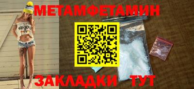 прущий лед Камышлов