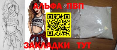 мяу мяу мука Канаш