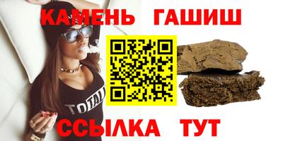 мяу мяу мука Канаш
