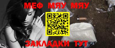 прущий лед Камышлов