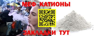 соль ск Кандалакша