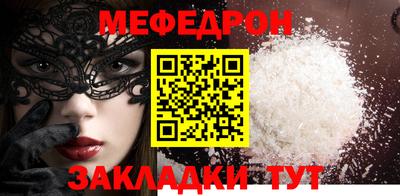 прущий лед Камышлов