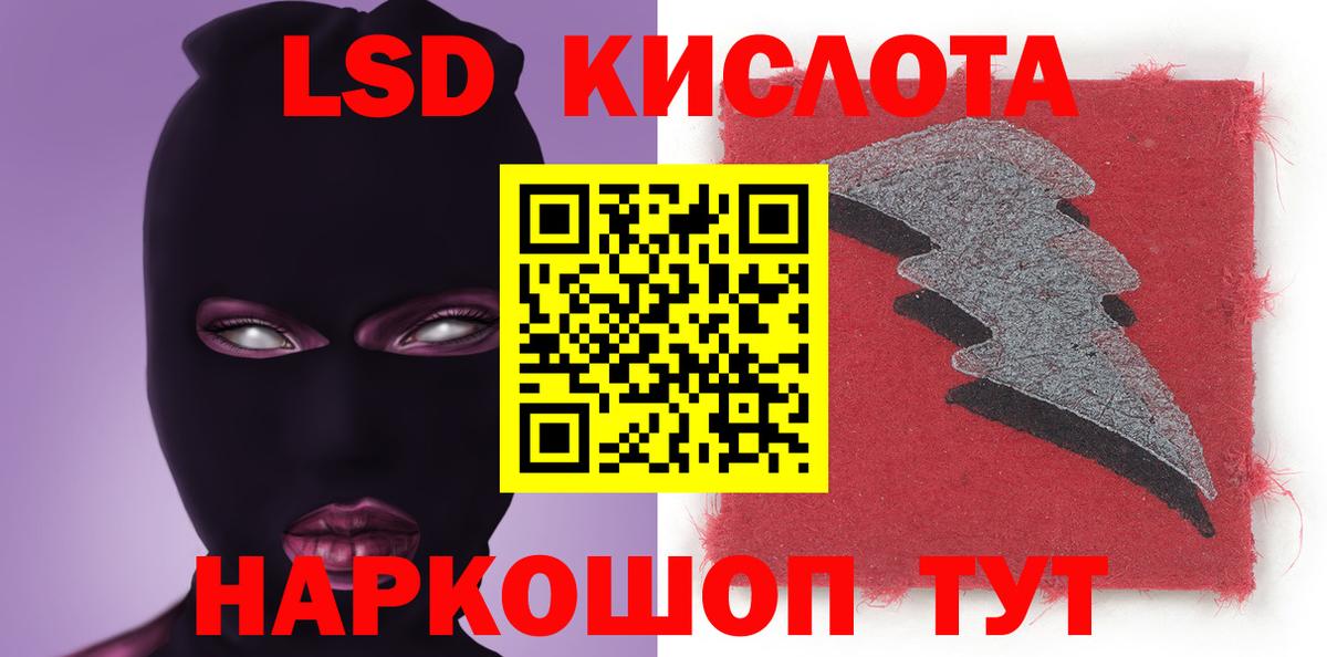 ЛСД экстази  Вход с VPN  Кулебаки  Лсд 25 экстази ecstasy  LSD-25 экстази кислота 