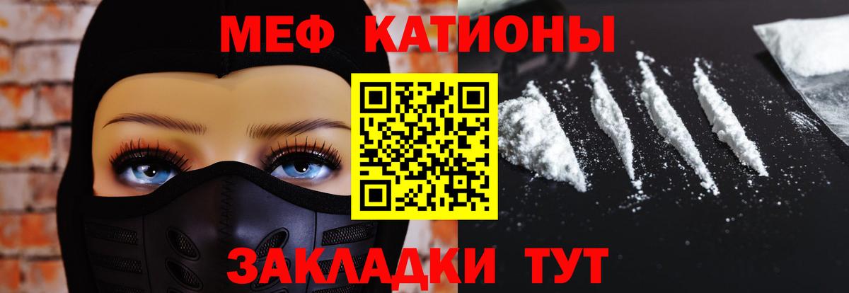 МЕФ Кулебаки