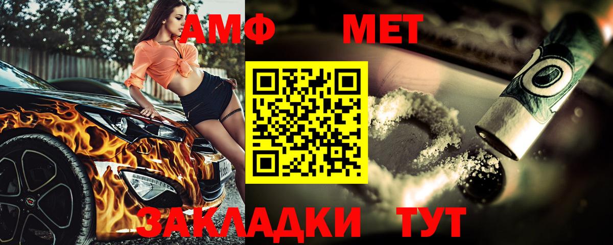 Кулебаки  Метамфетамин пудра  Вход с VPN 