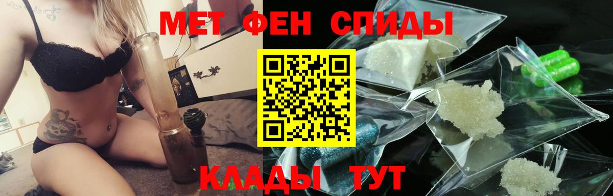 Первитин витя Кулебаки