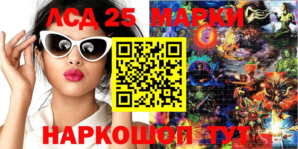 Марки NBOMe 1,5мг  Марки NBOMe 1,5мг  Вход с VPN  Кулебаки 