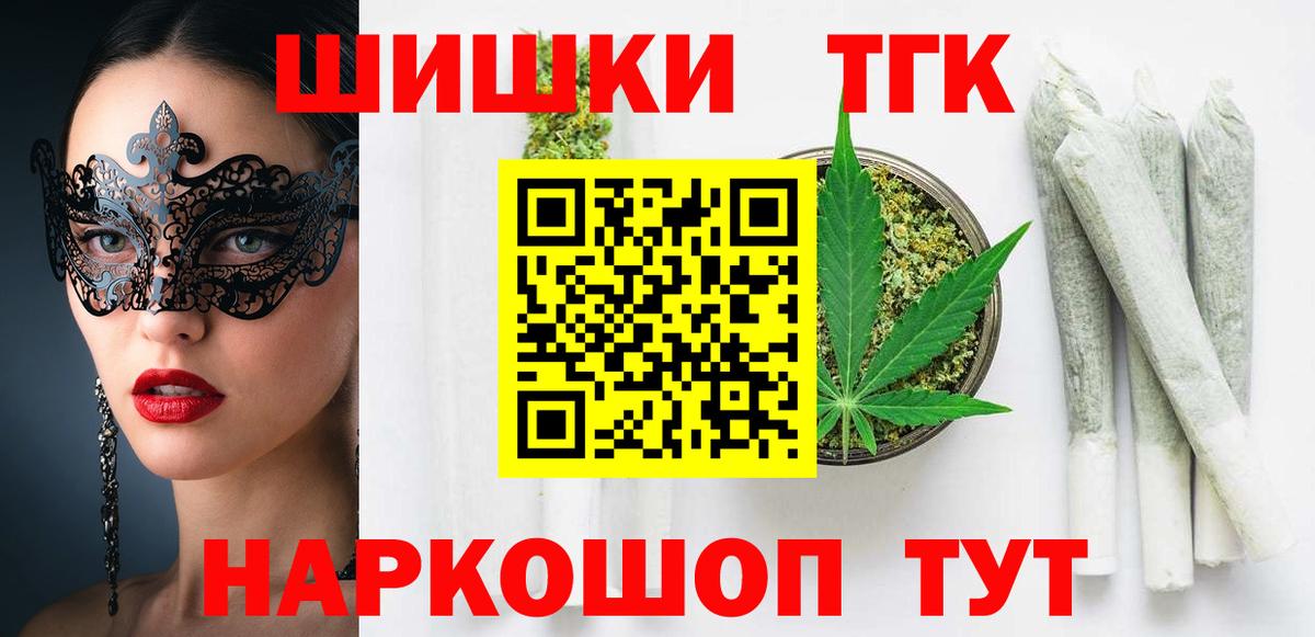 Конопля план  Каннабис THC 21%  Кулебаки  Шишки марихуана план  Вход с VPN 