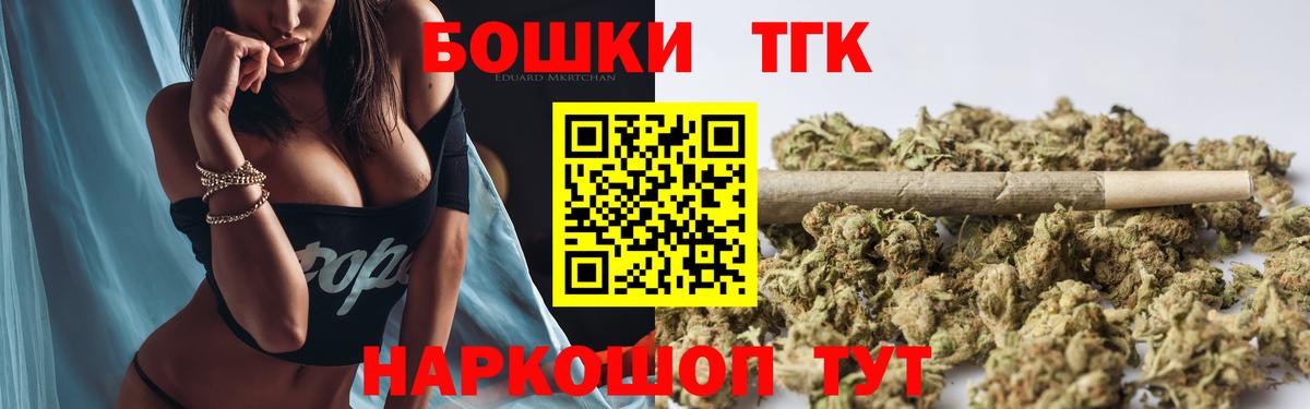 Марихуана White Widow Кулебаки